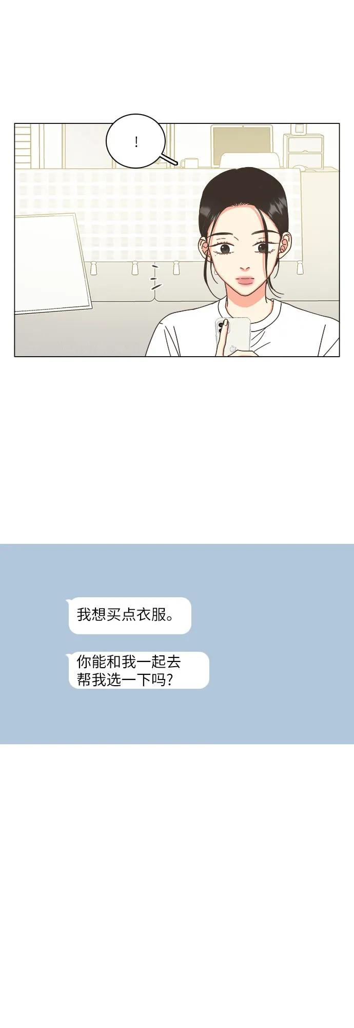 第43话20
