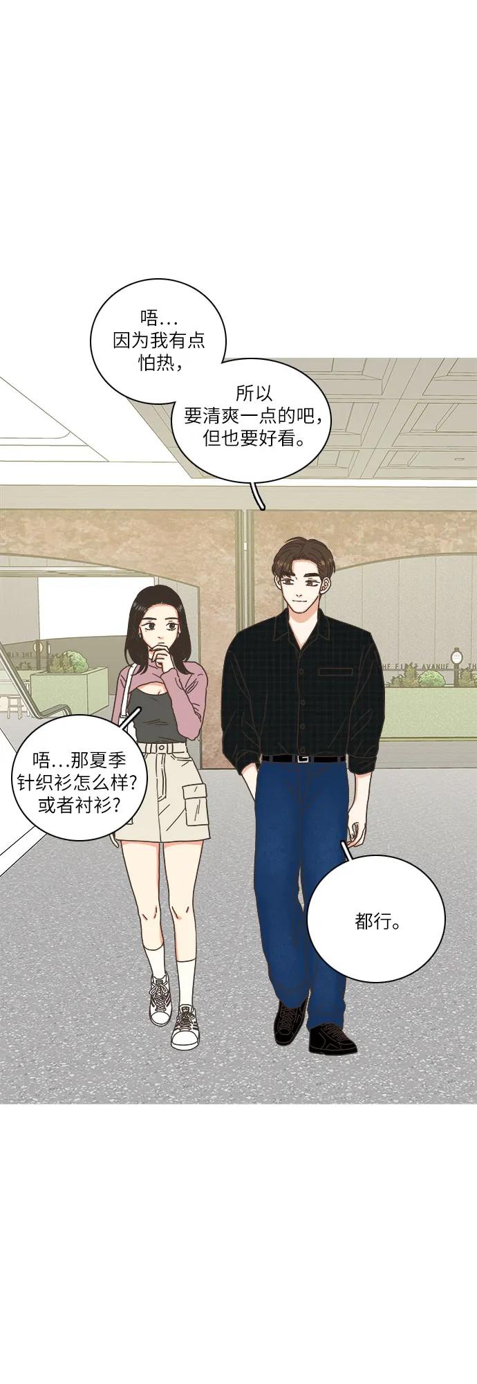 第43话22