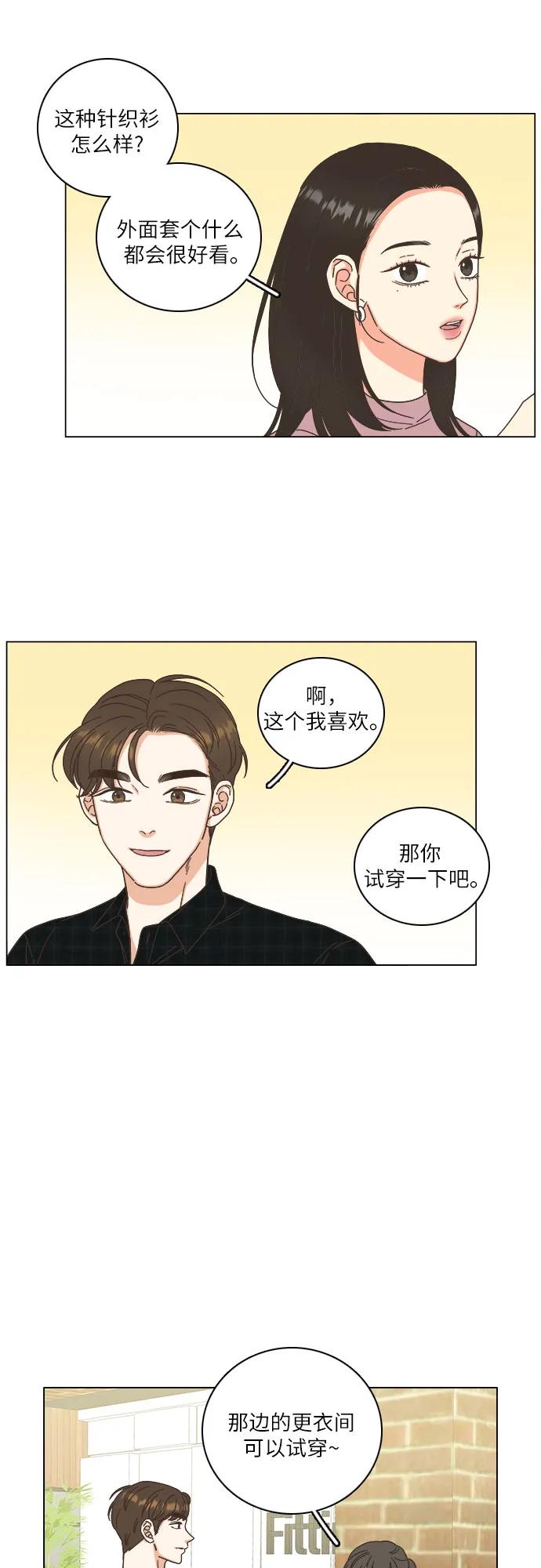 第43话23