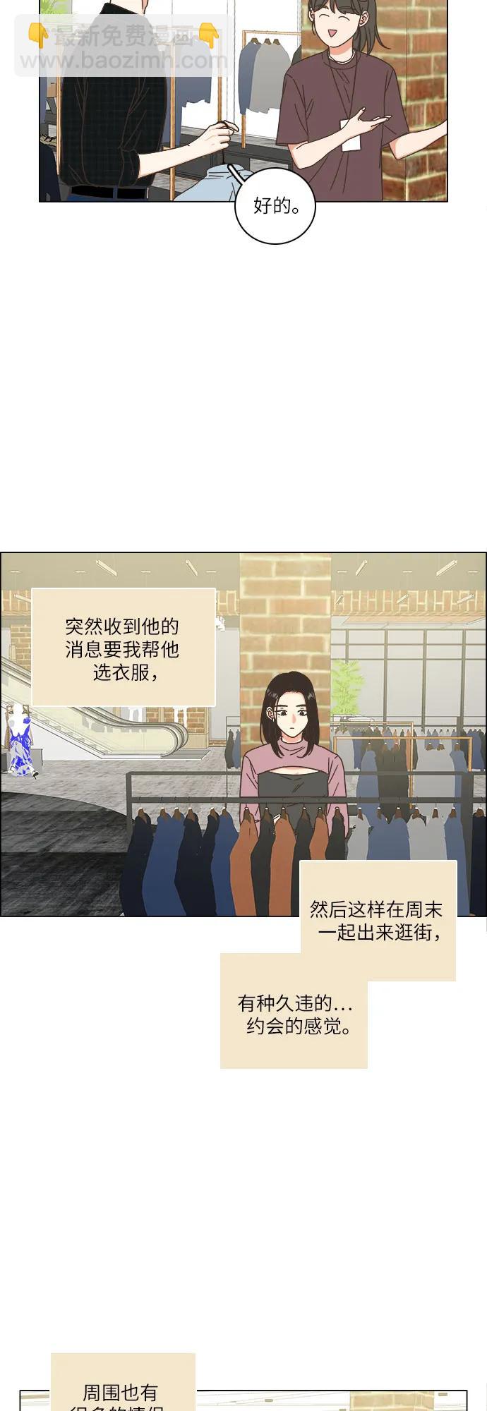 第43话24