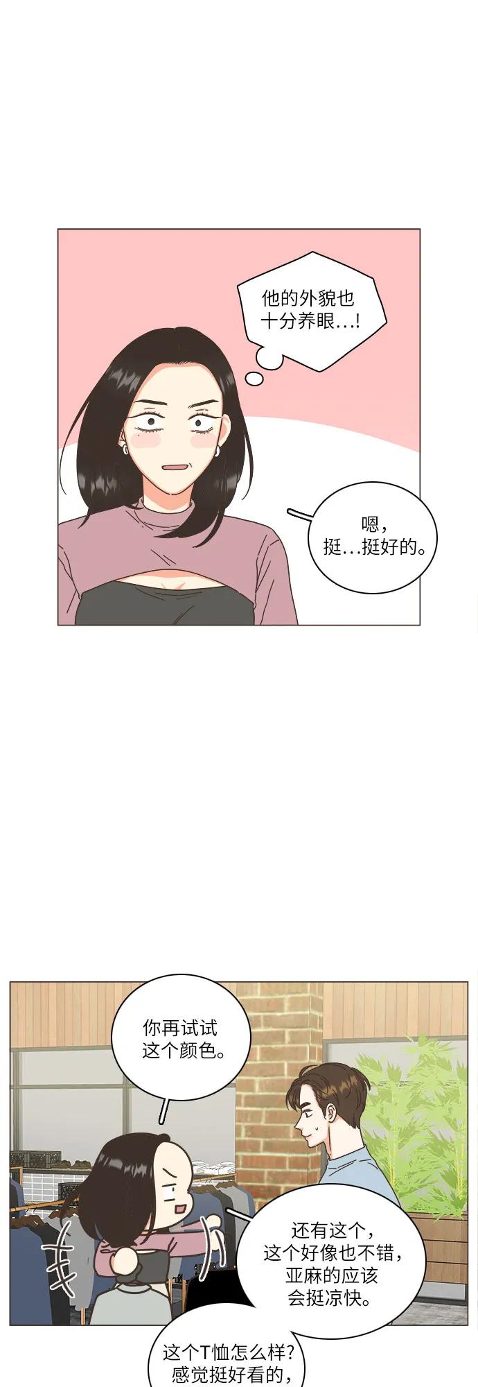 第43话27