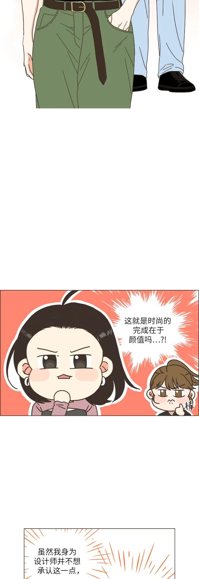 第43话29