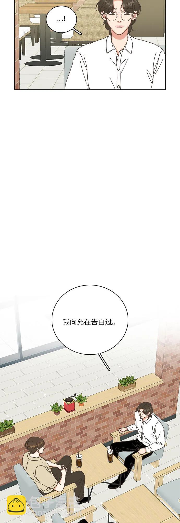 第43话3