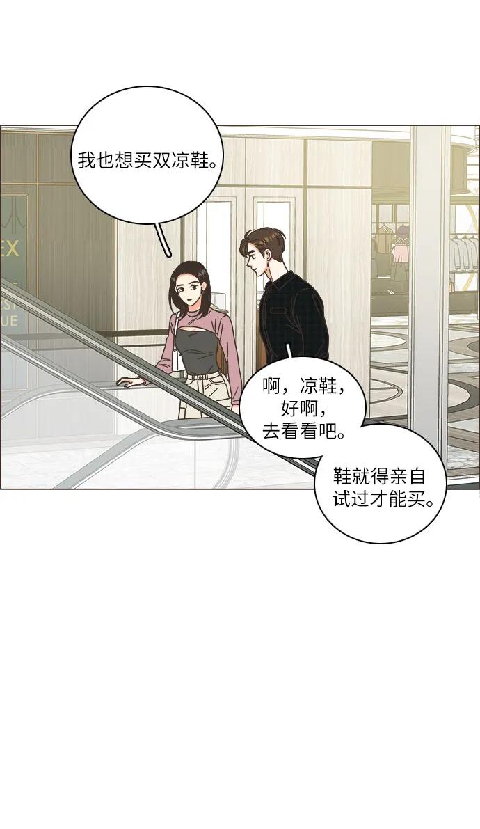 第43话31