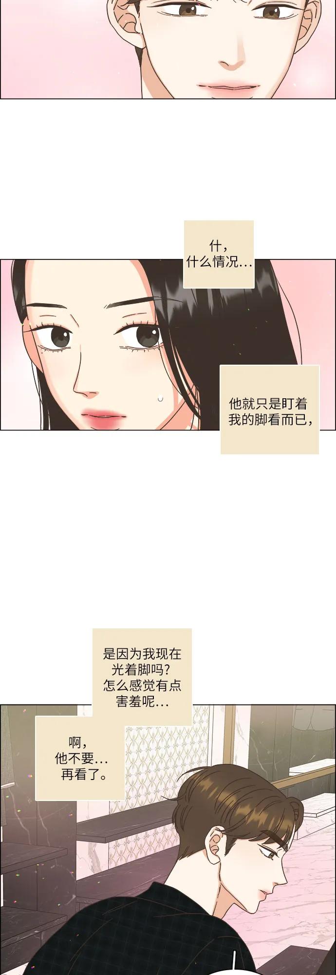 第43话35