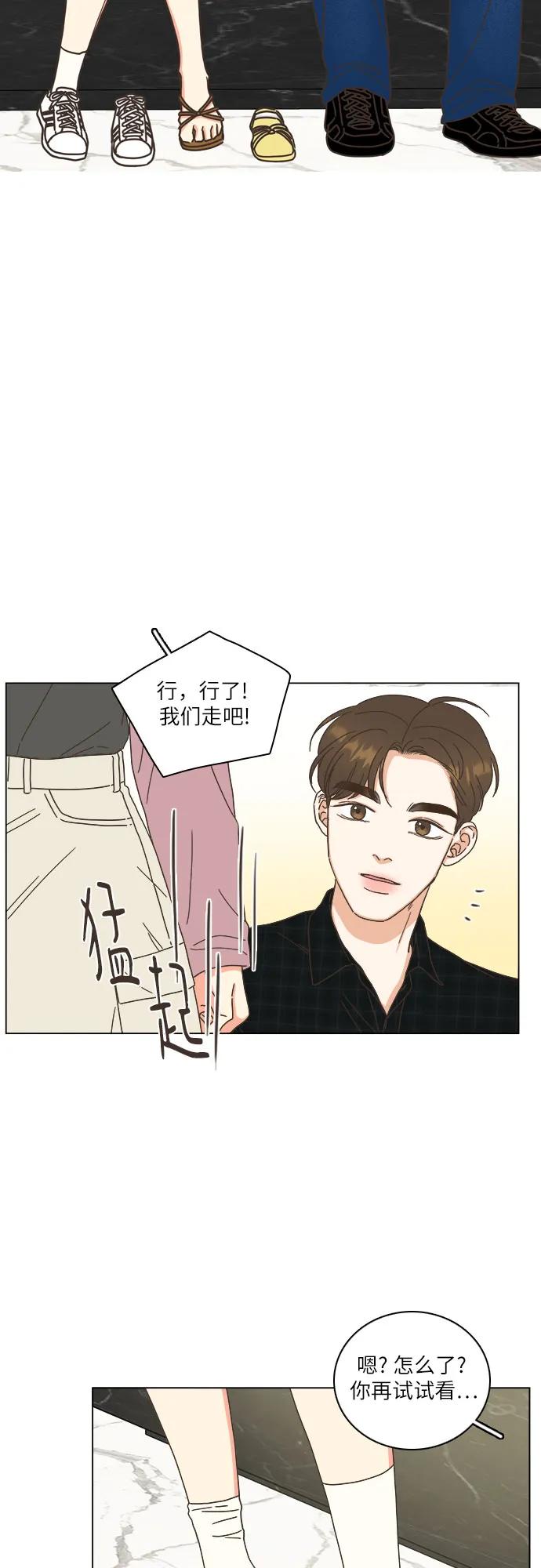 第43话38