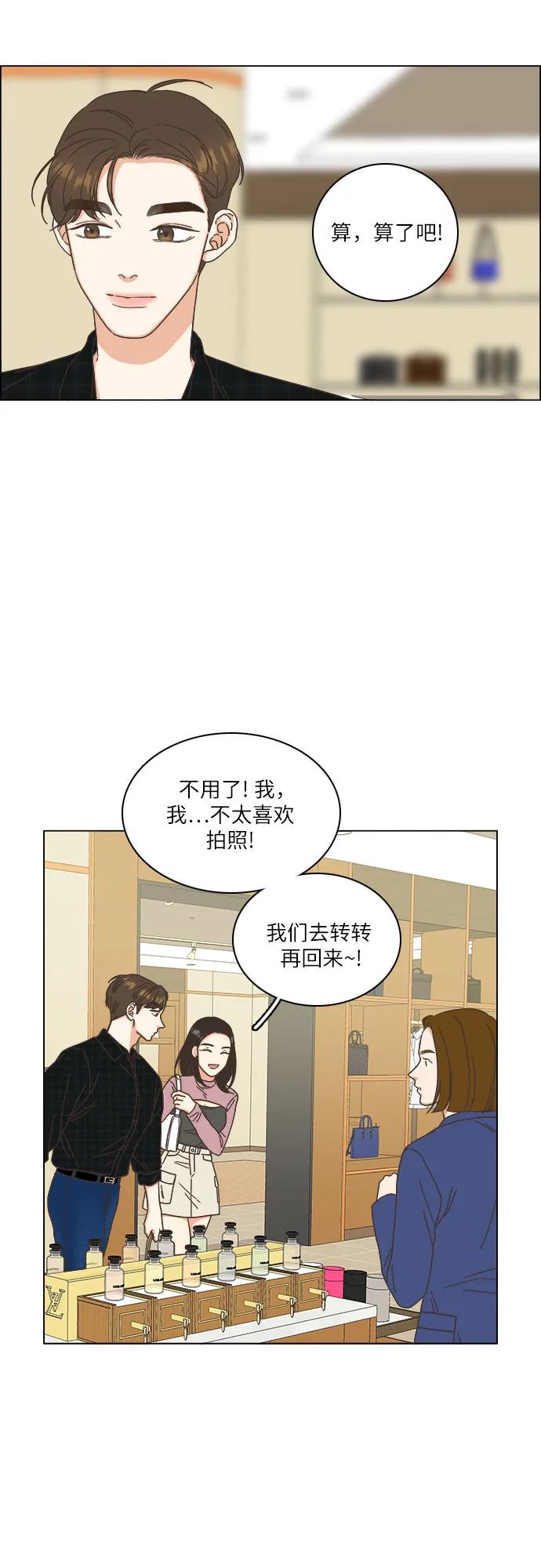 第43话45