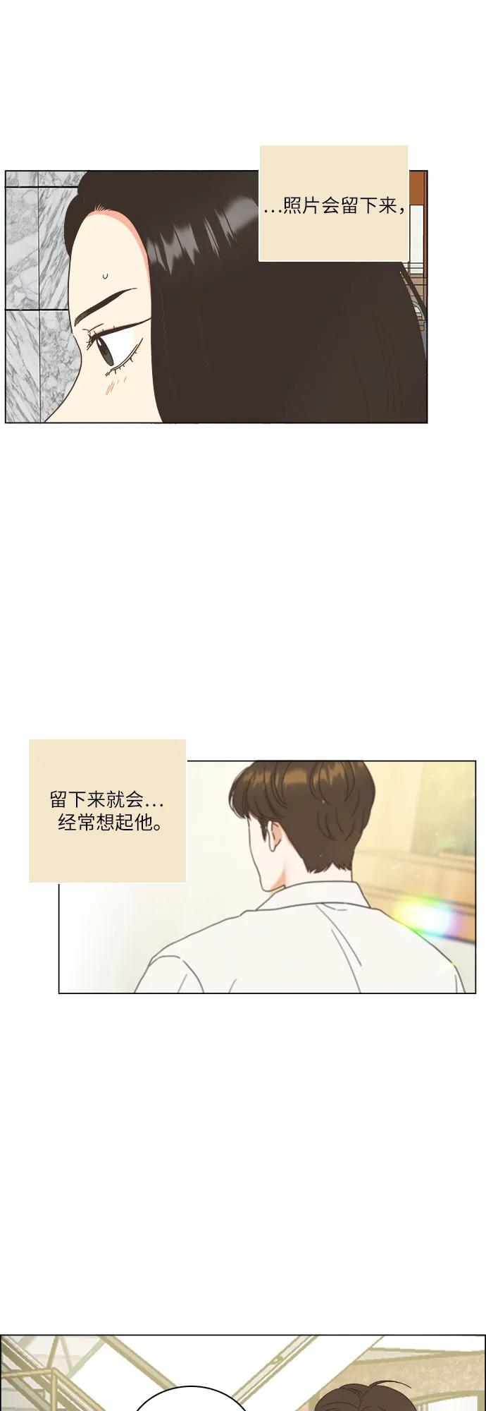 第43话51