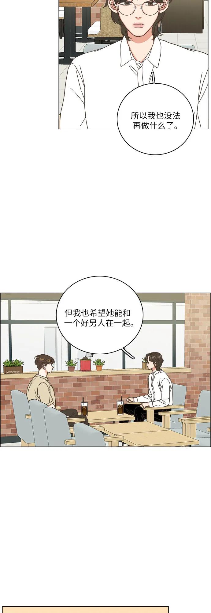 第43话6