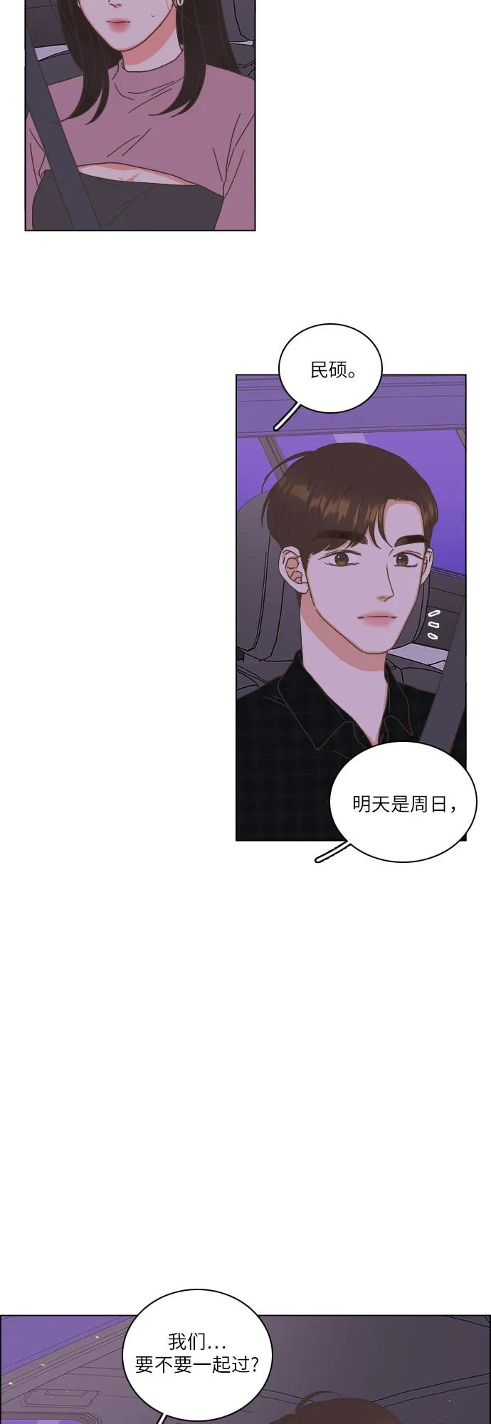 第43话61