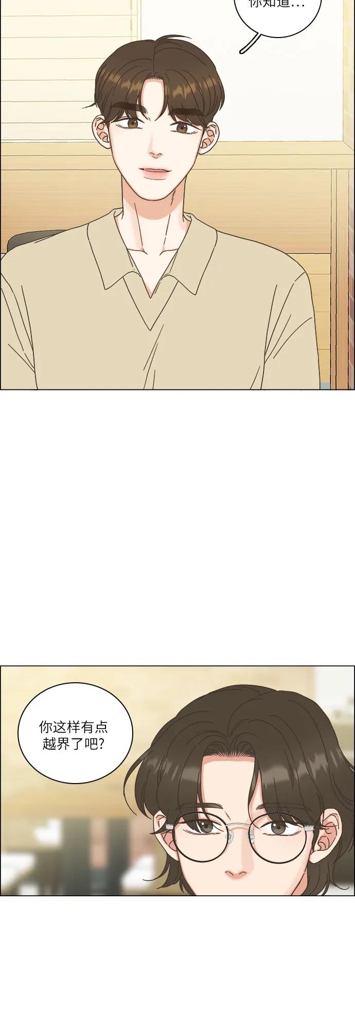 第43话9