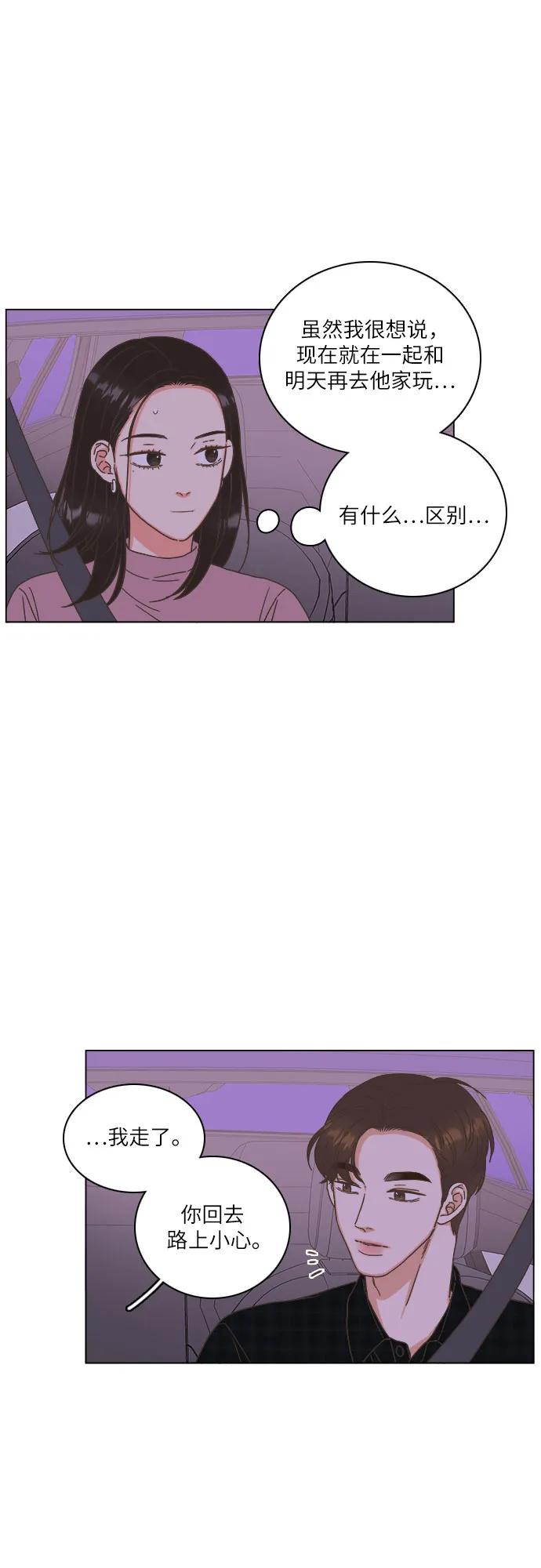 第44话11