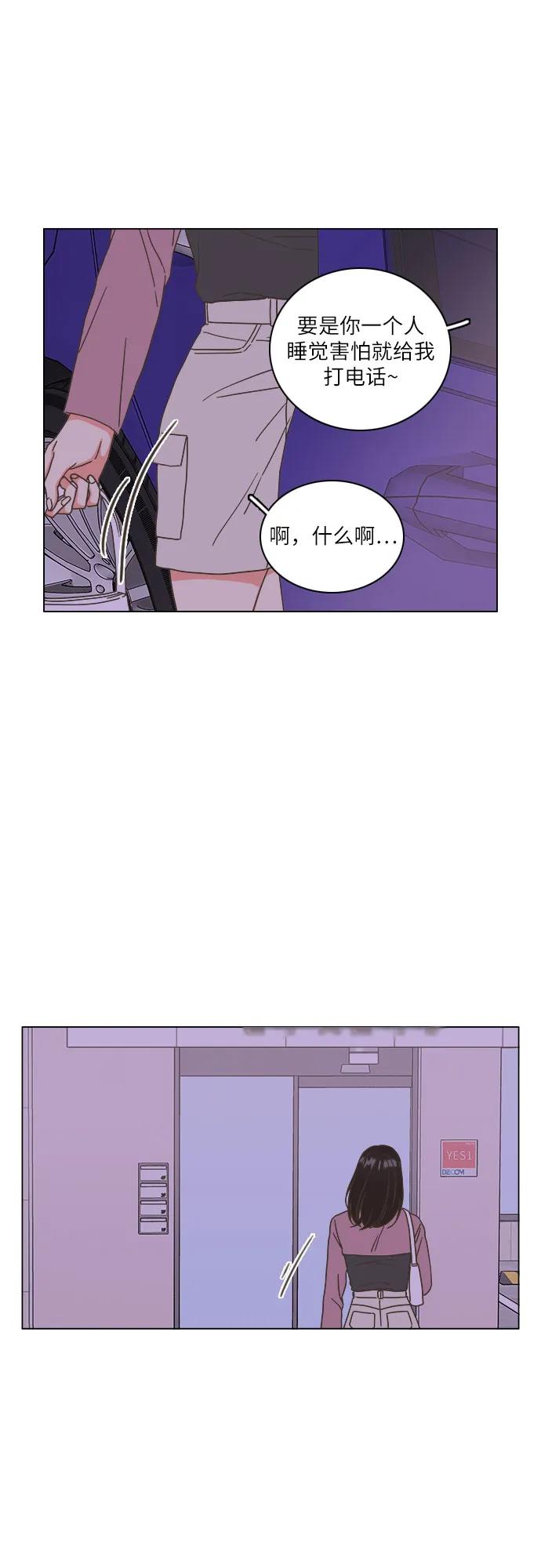 第44话12