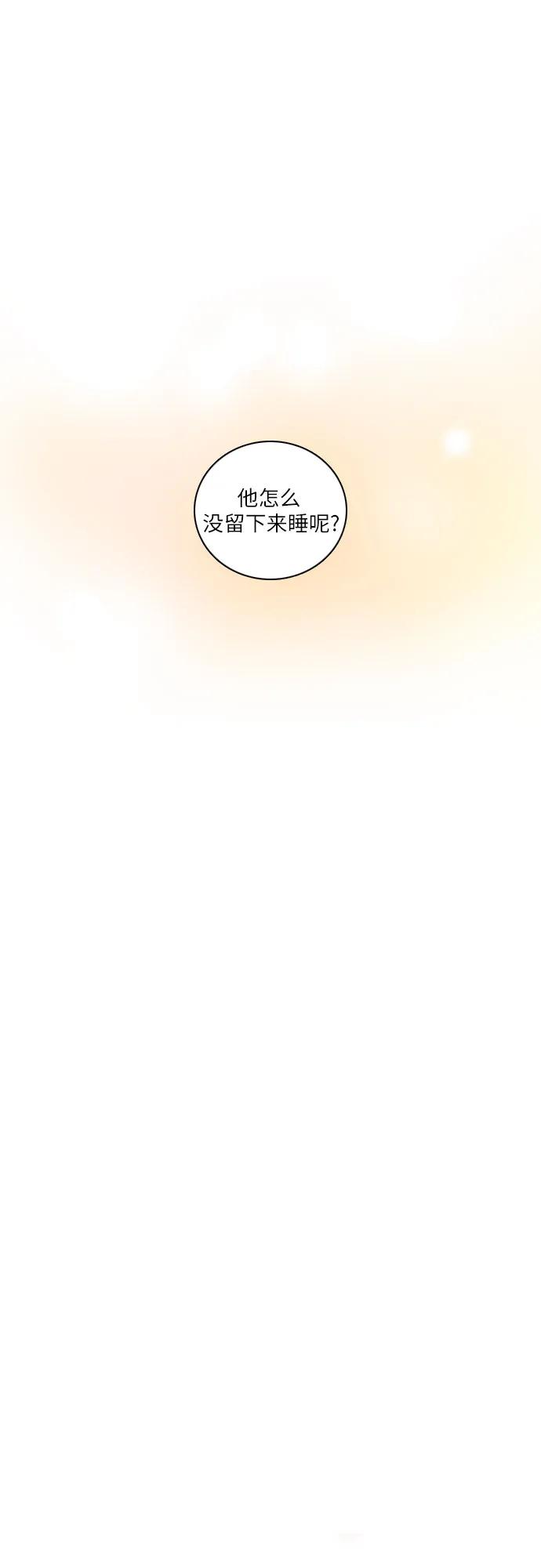 第44话18