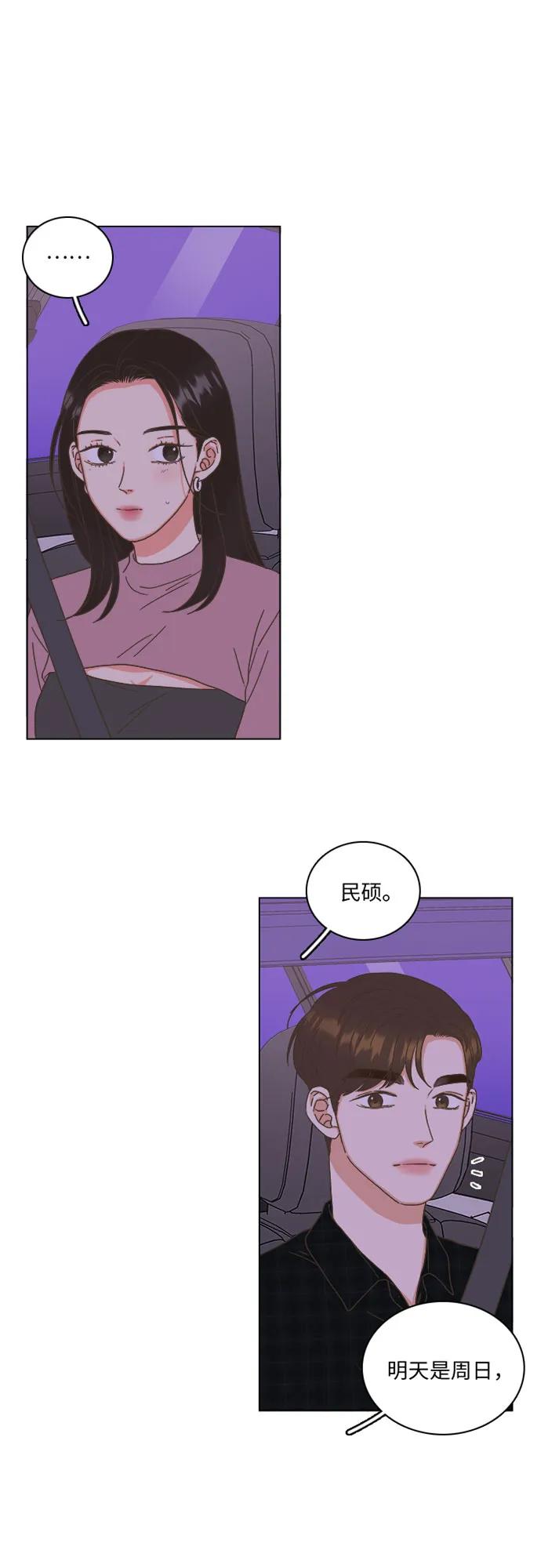 第44话2