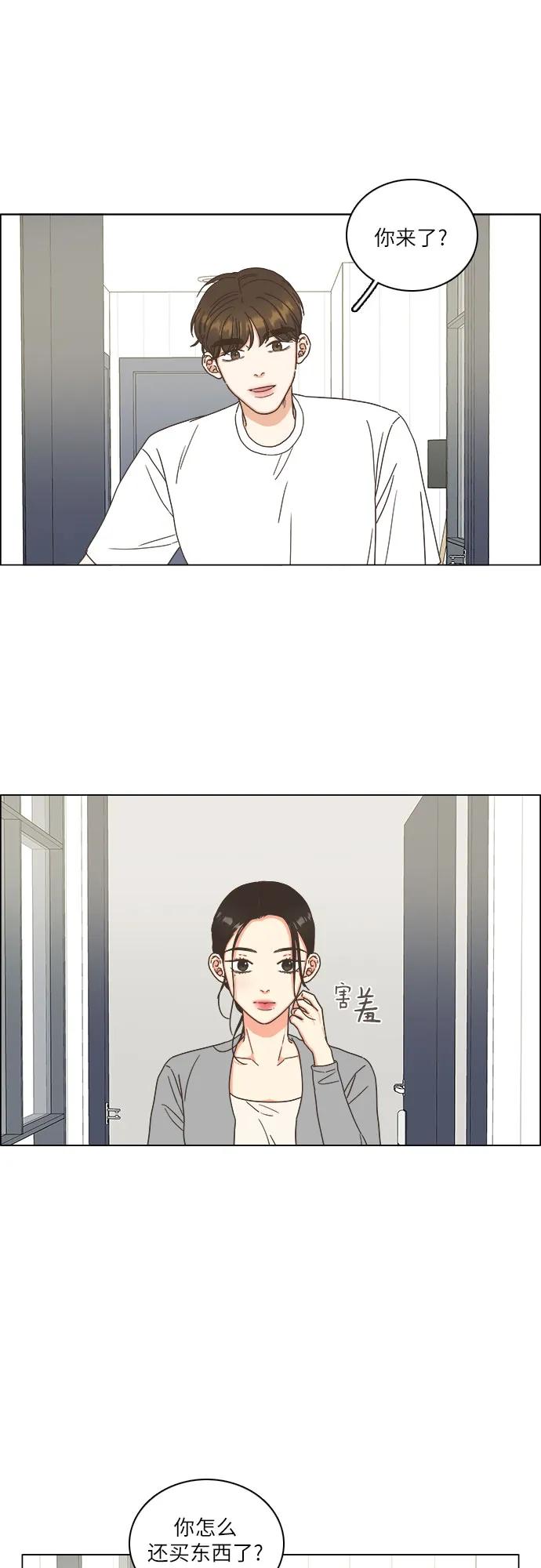 第44话21
