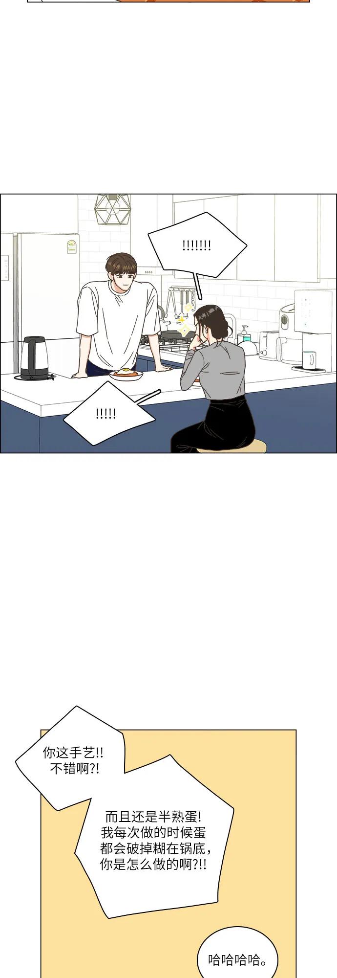 第44话24