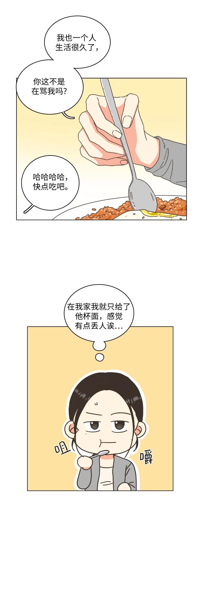 第44话27