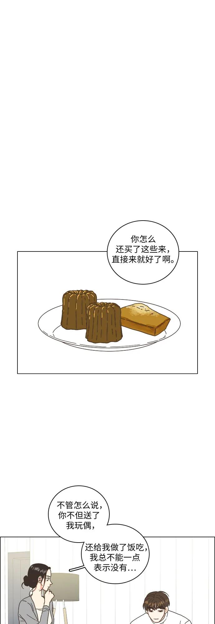 第44话28