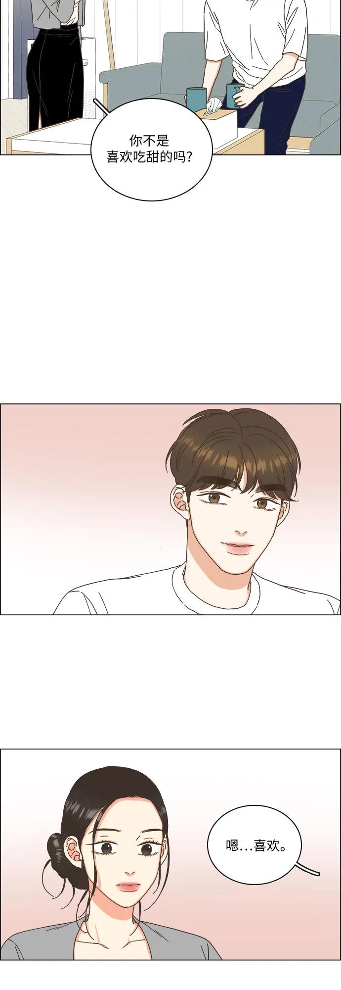 第44话29