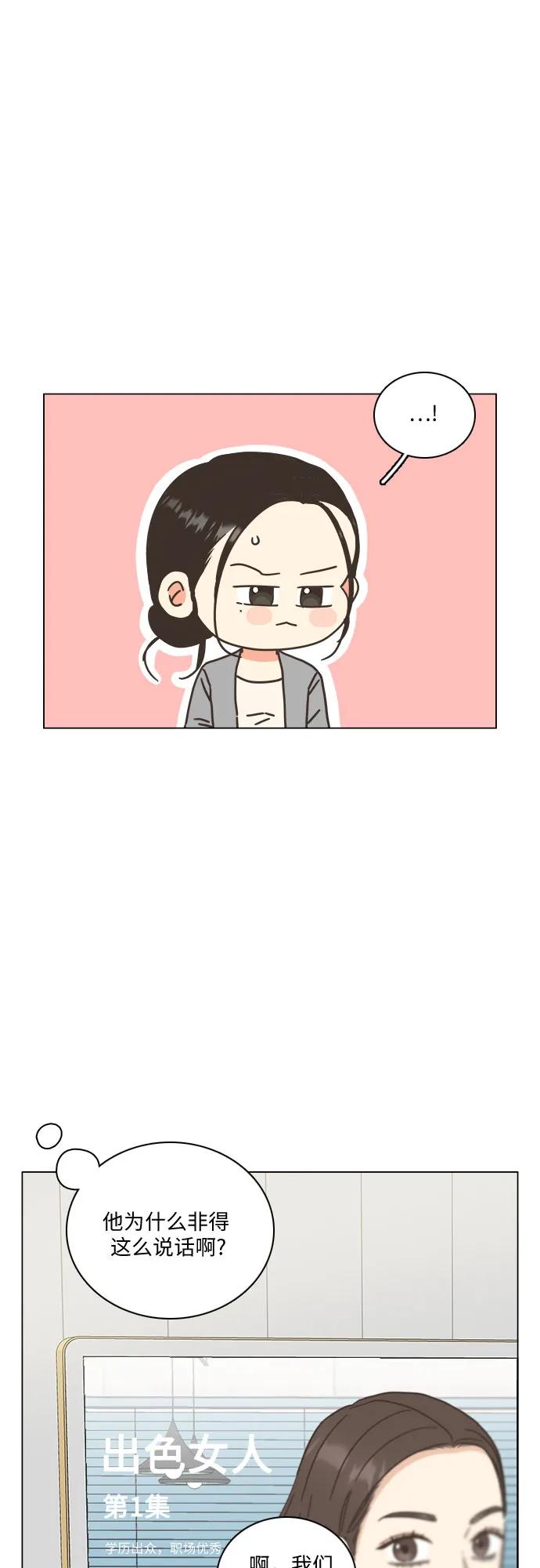 第44话30