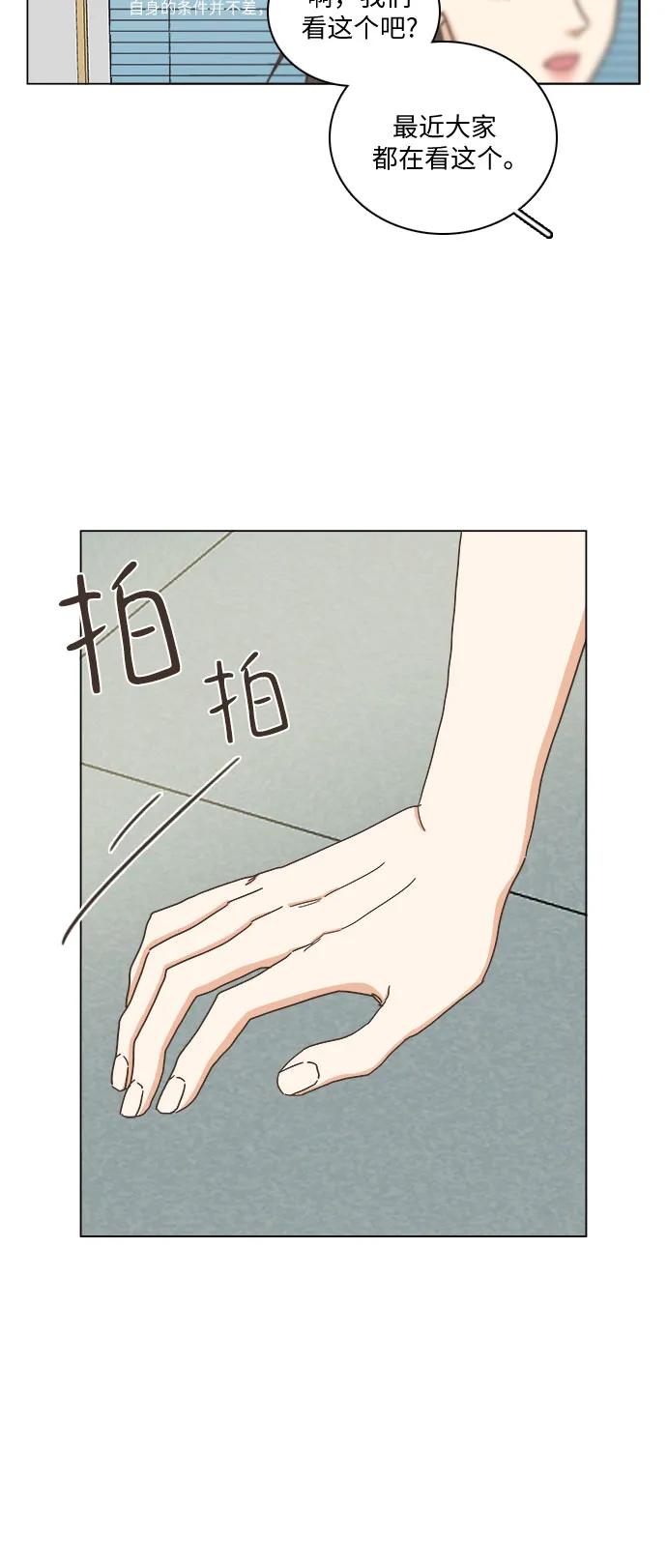 第44话31