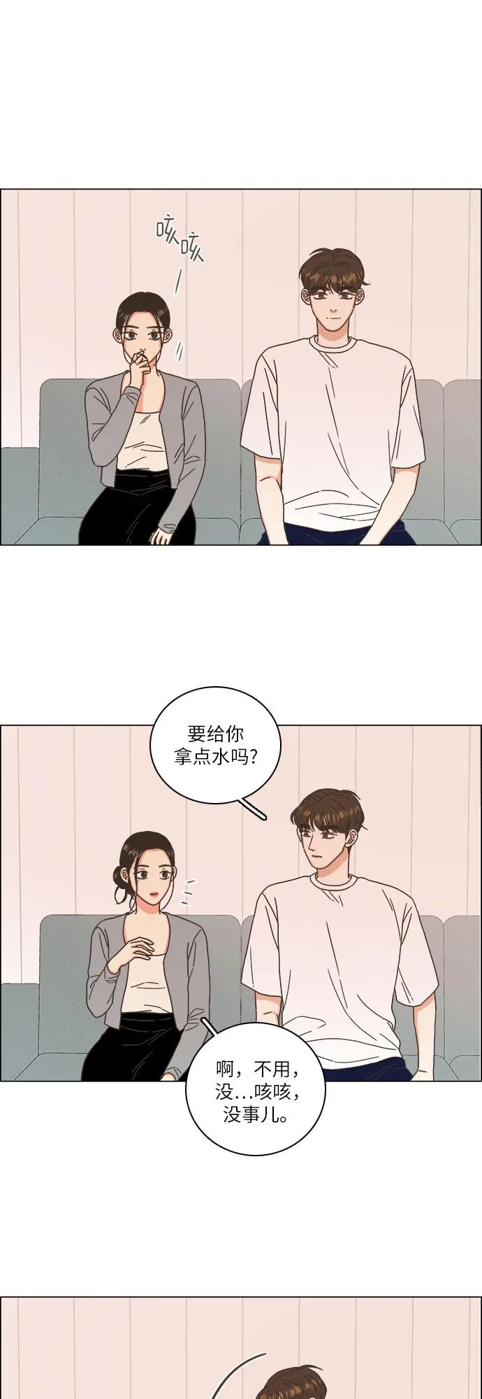 第44话35