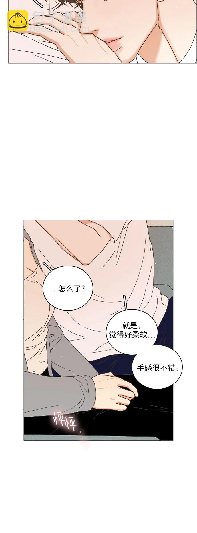 第44话41