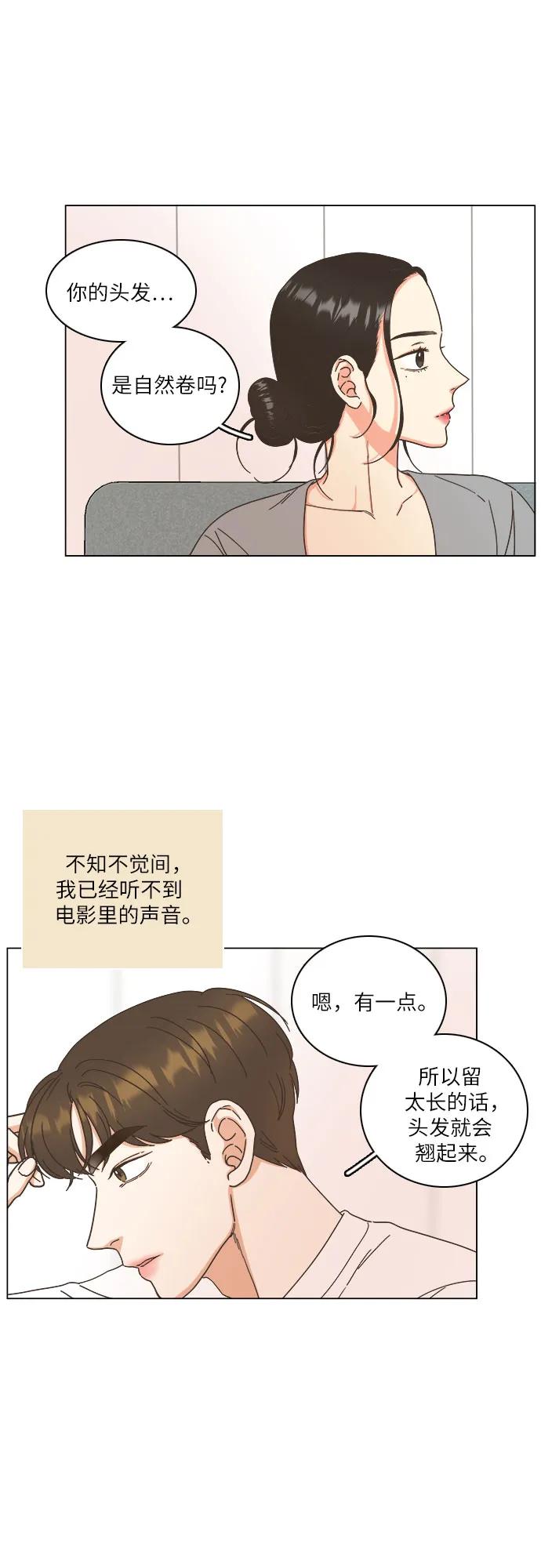 第44话42