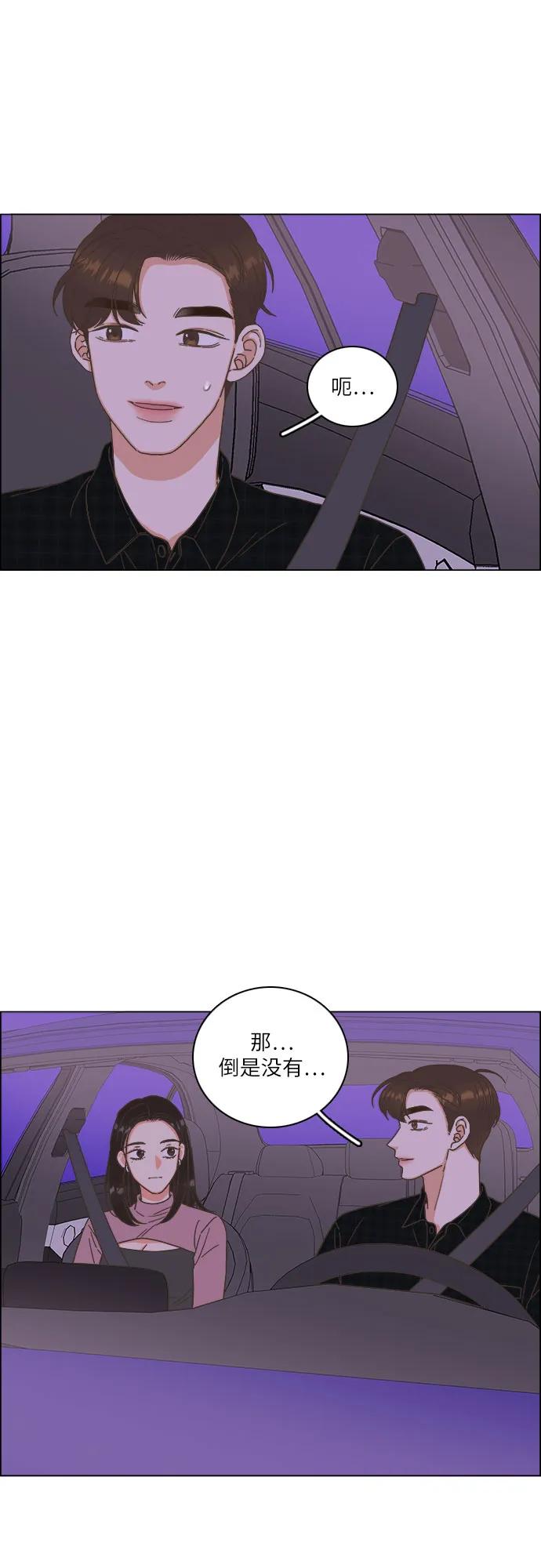 第44话5