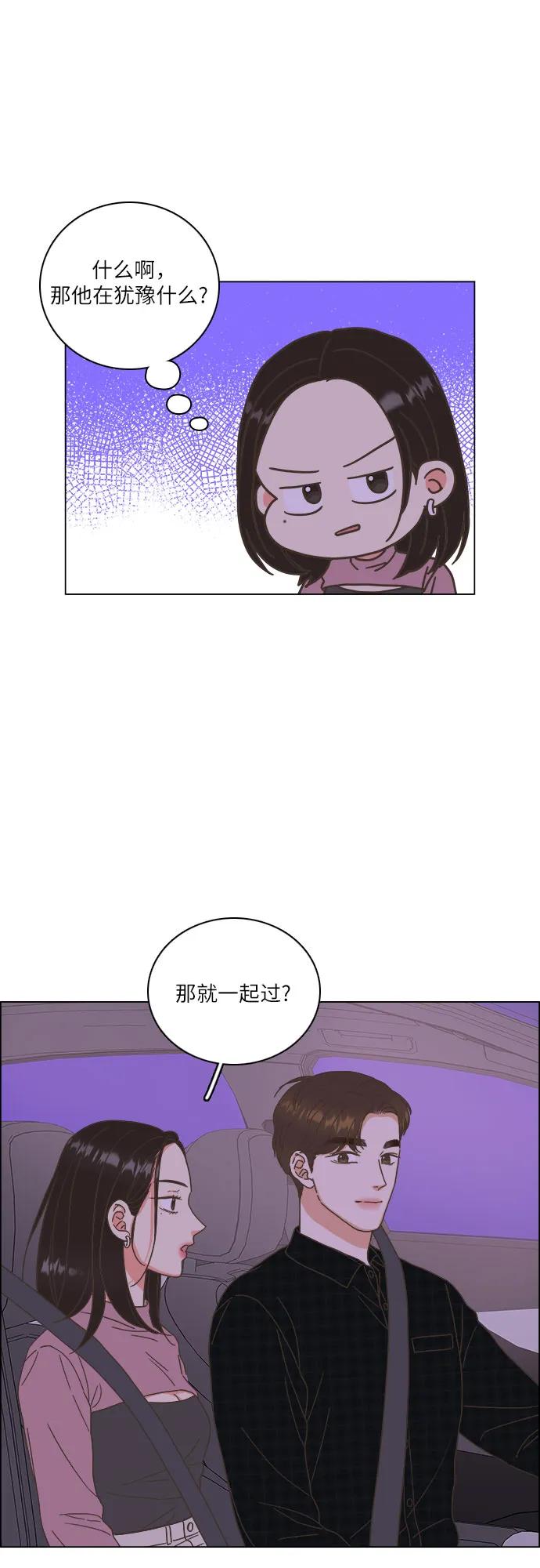 第44话6