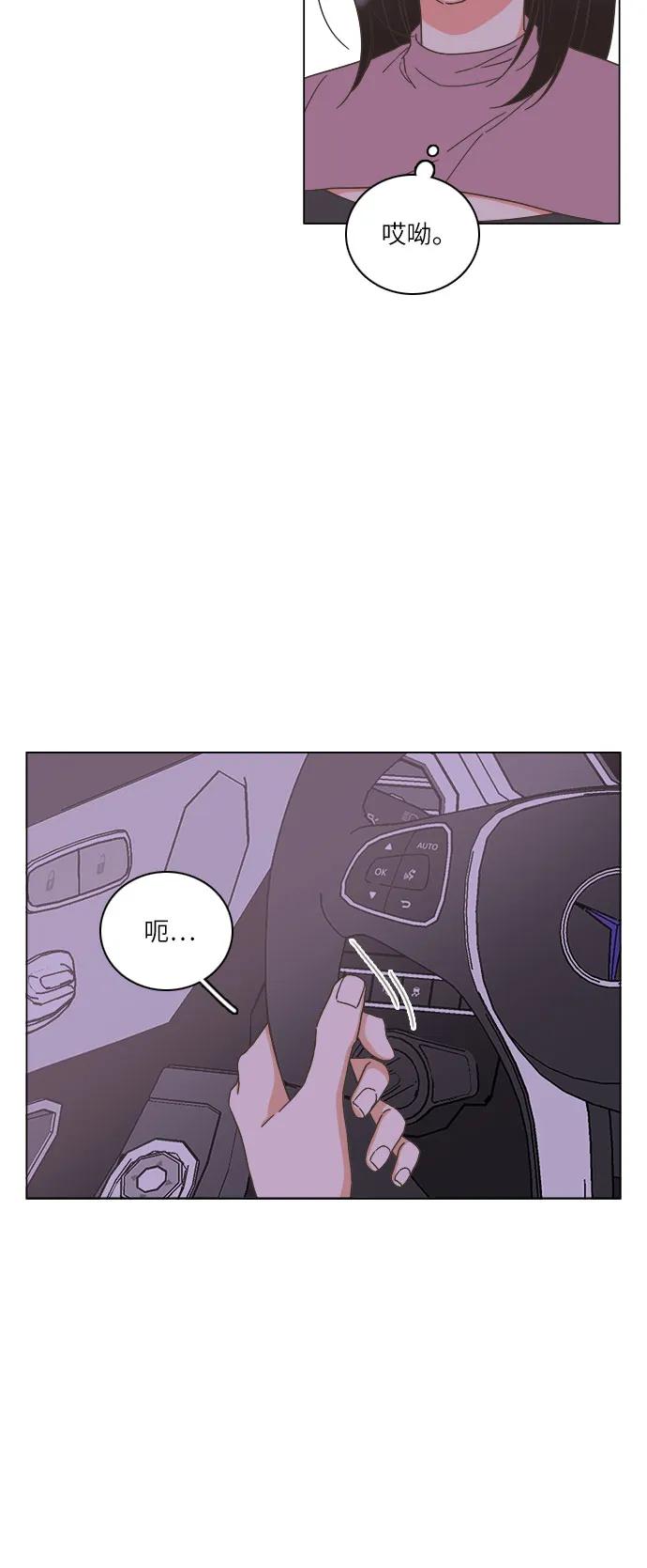 第44话8