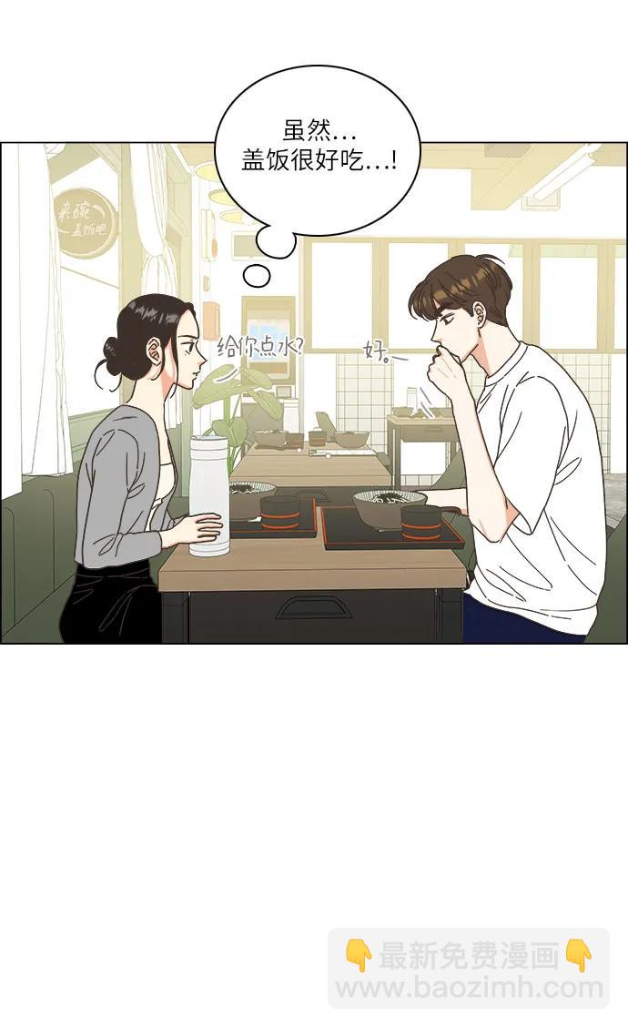 第45话11