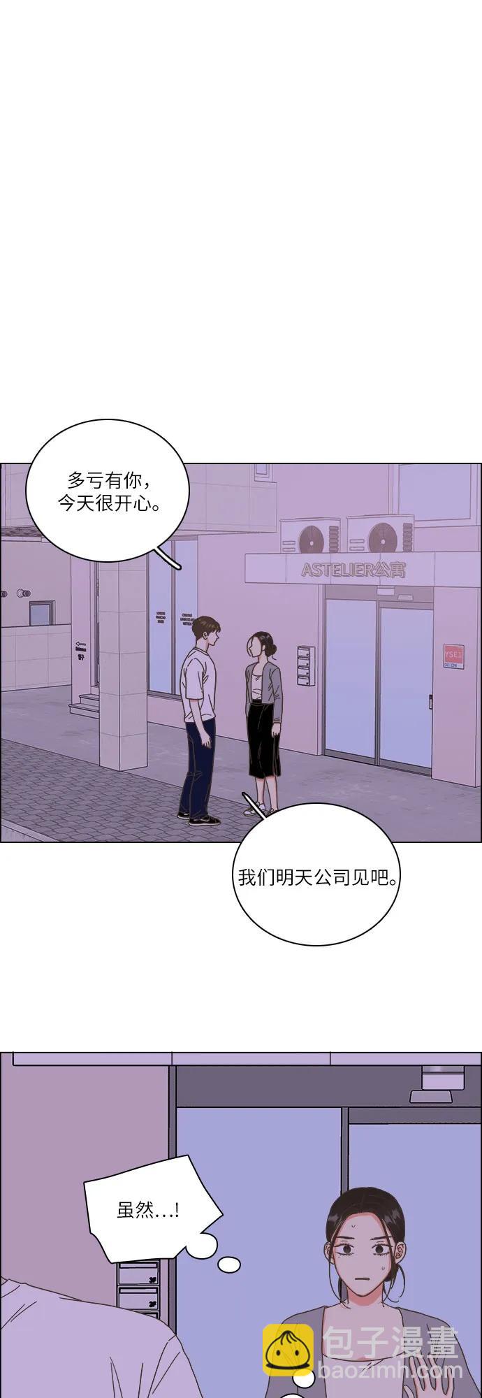 第45话12