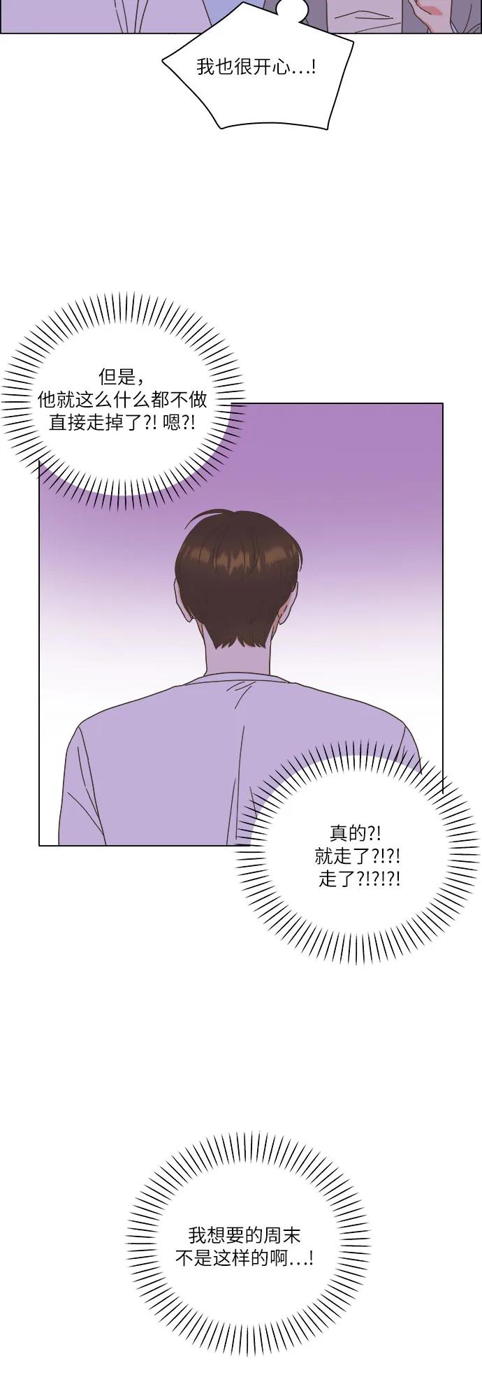 第45话13
