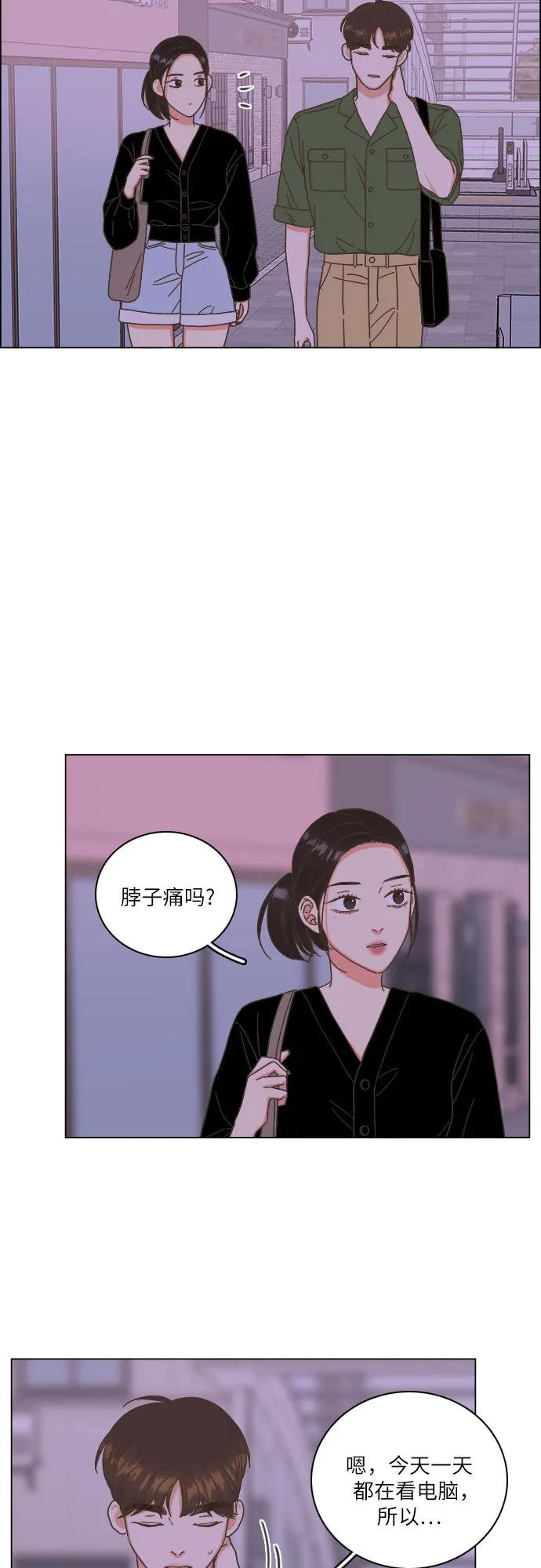 第45话16