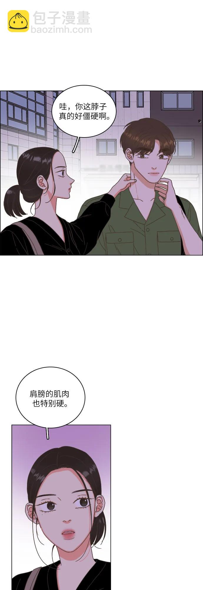 第45话18