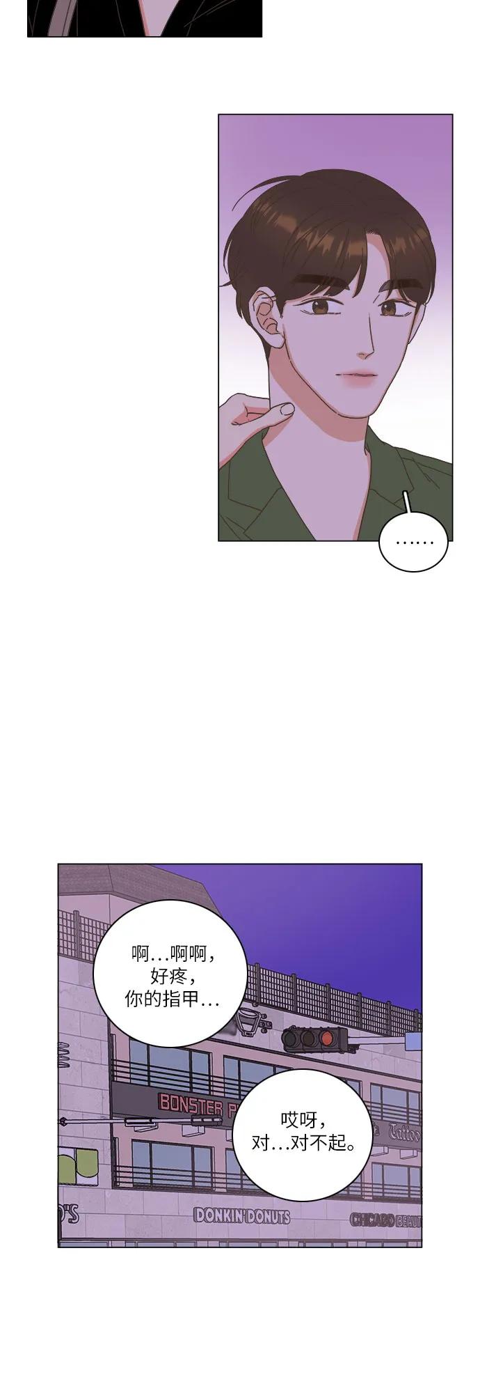 第45话19