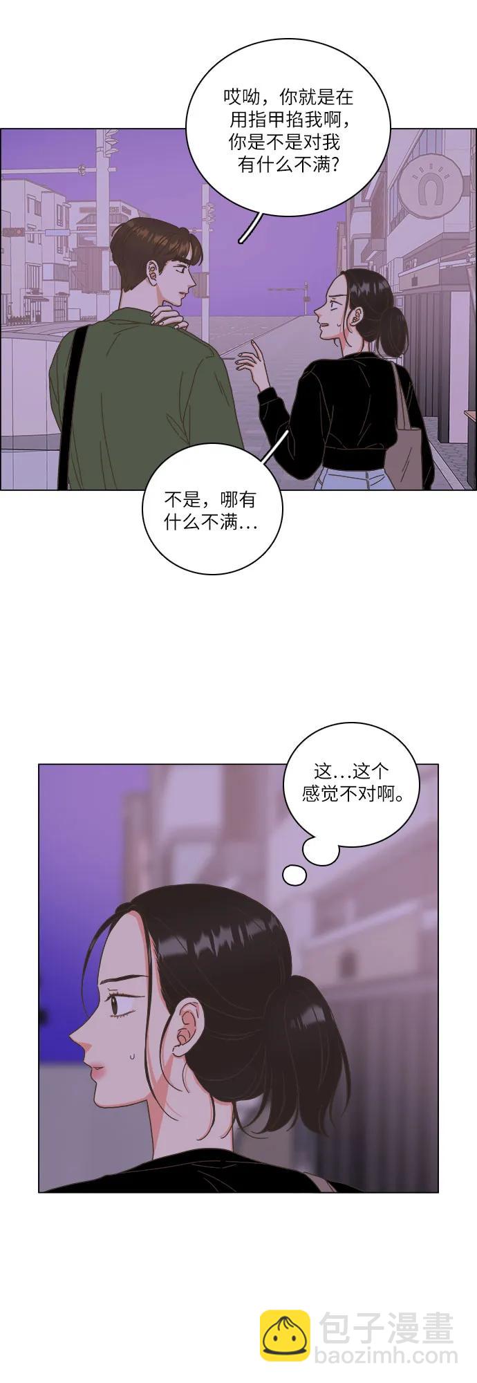 第45话20