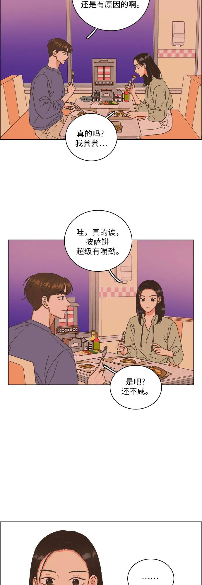 第45话22