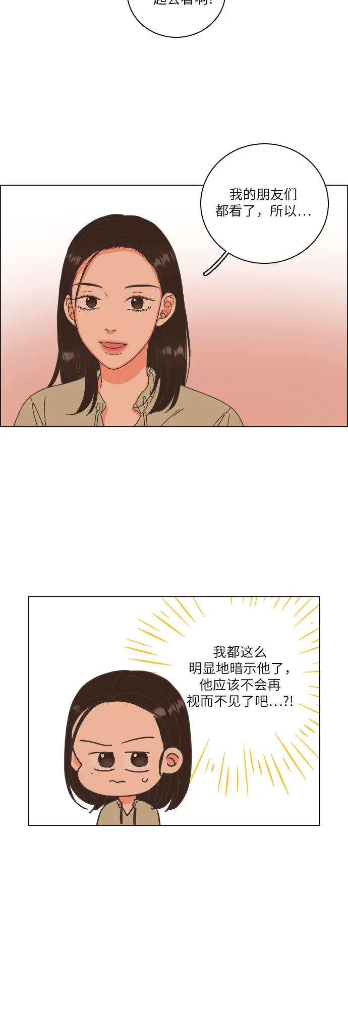 第45话25