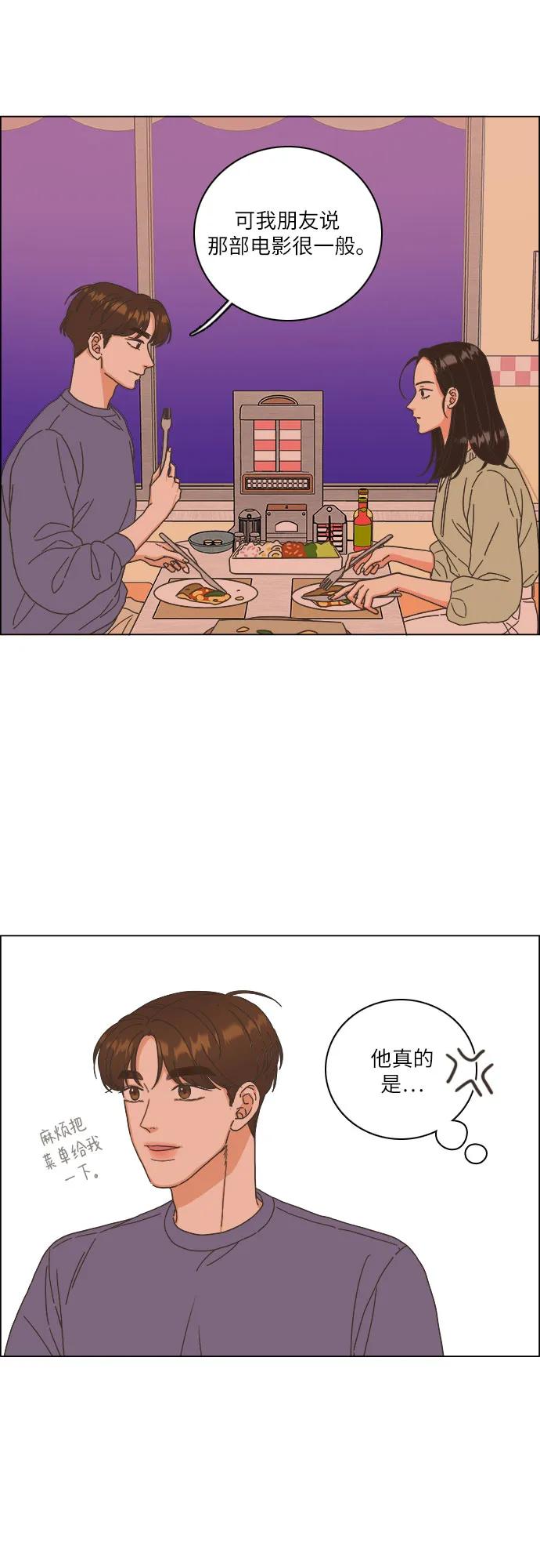 第45话26