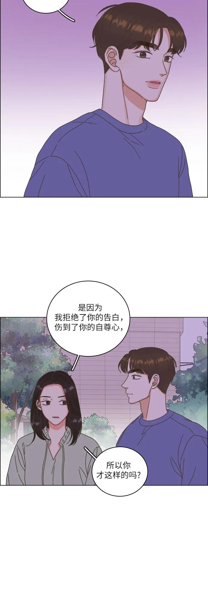 第45话28