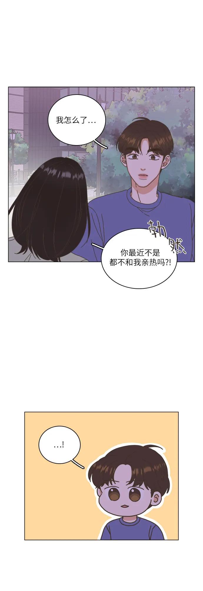 第45话29