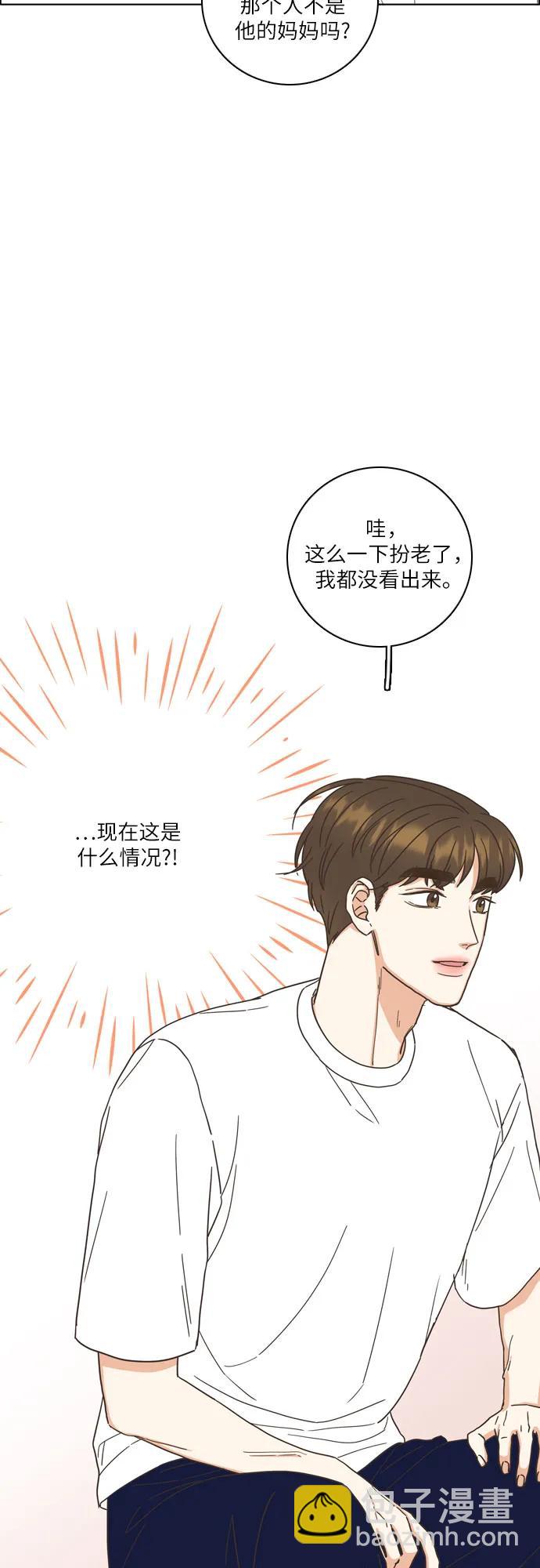 第45话3