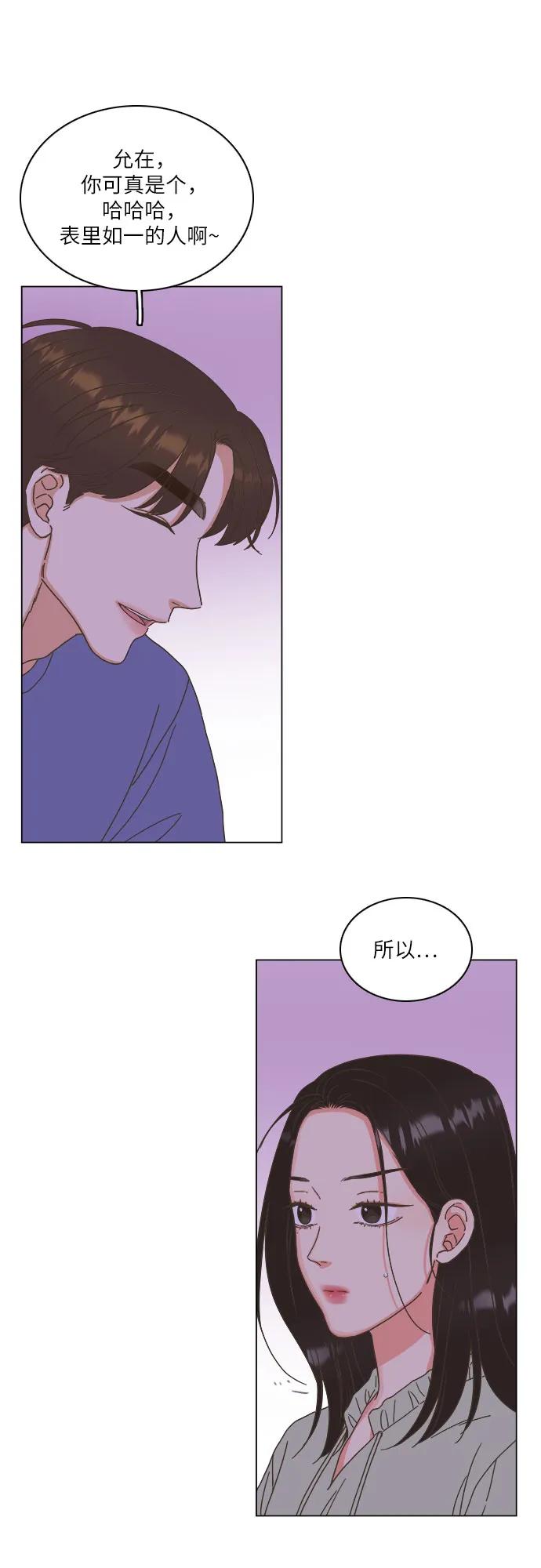第45话31