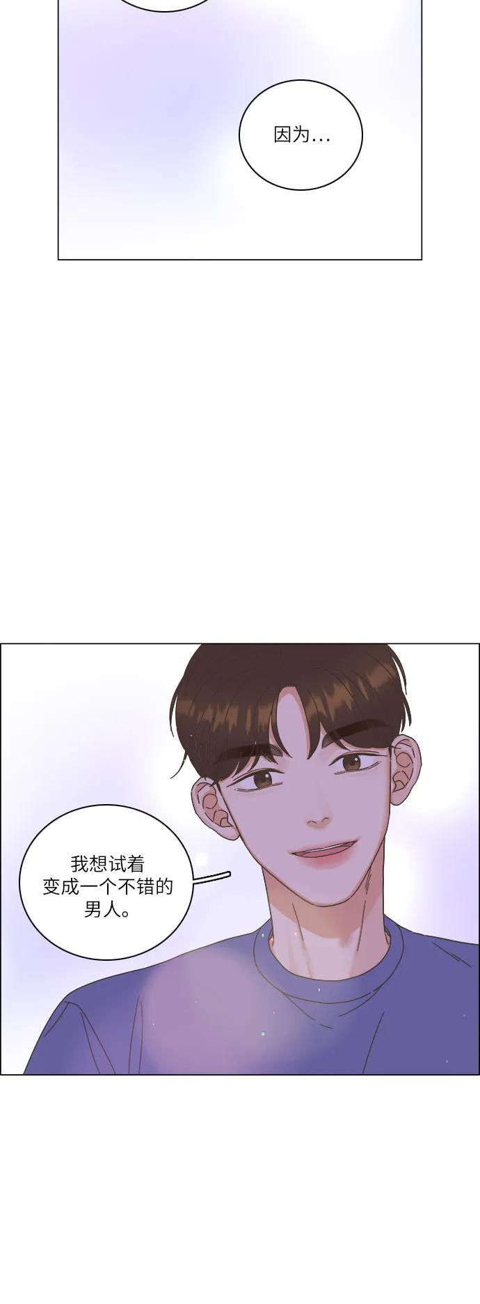 第45话36