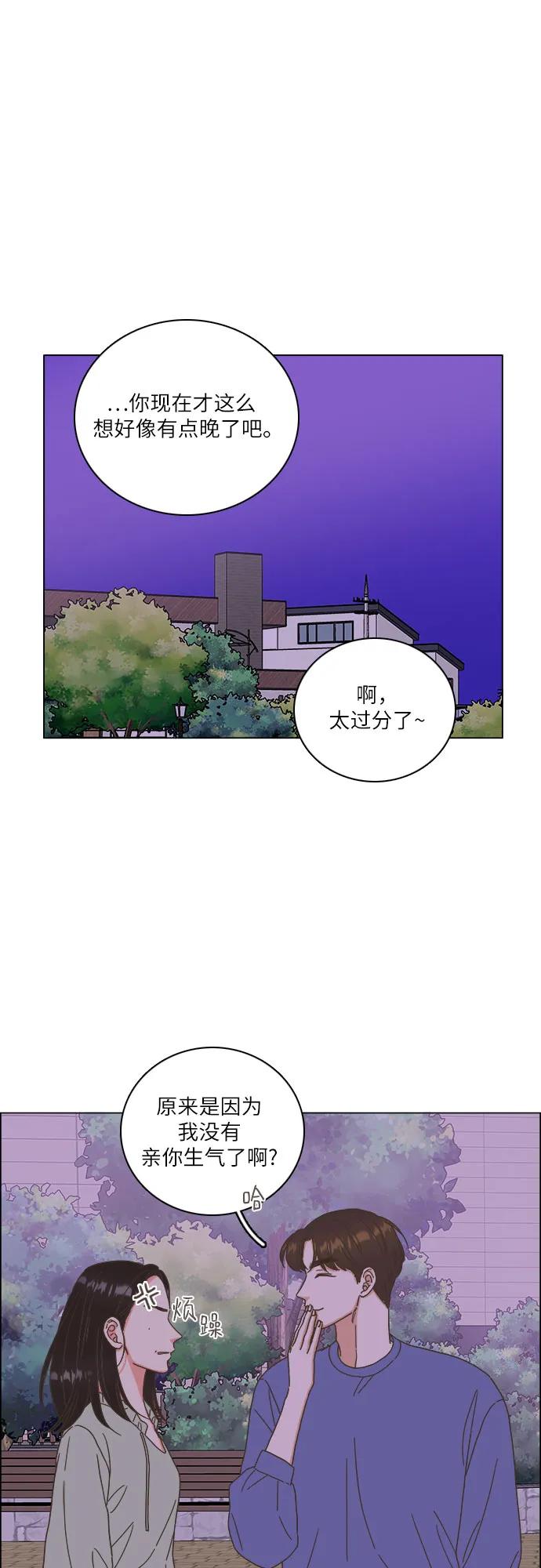第45话37
