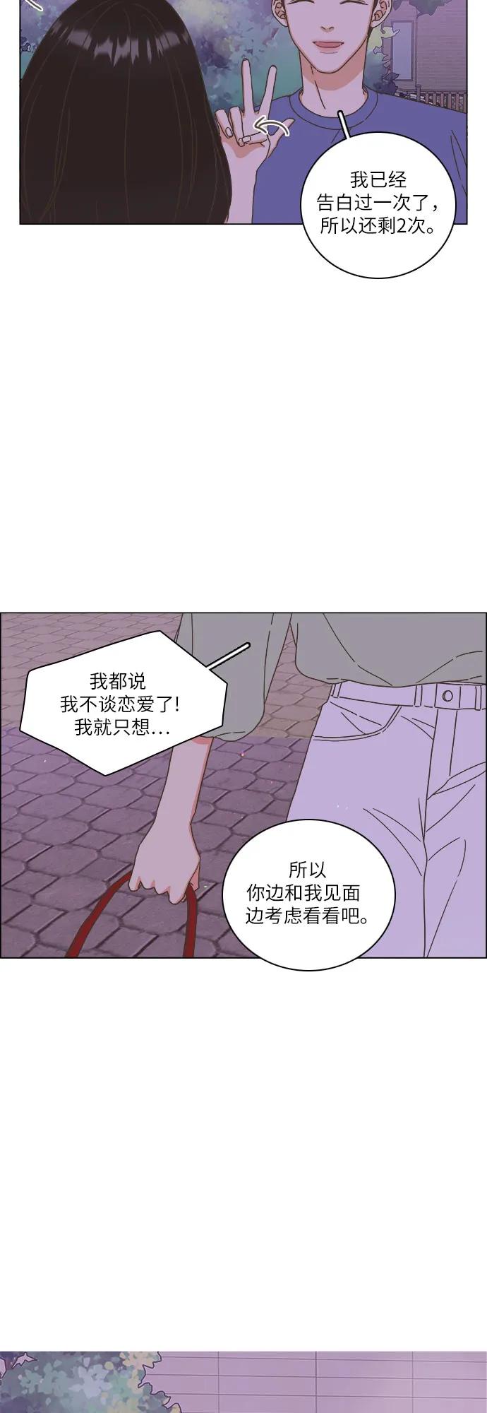第45话40