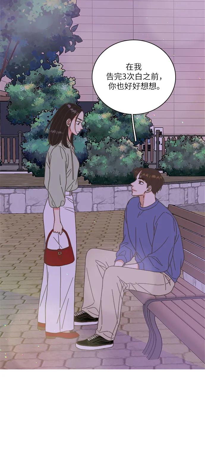 第45话41